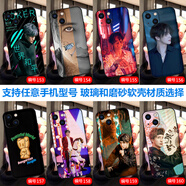 沁媛 蘋果16/15ProMax玻璃iPhone13/12/11mini液態(tài)硅膠14/15plus照片定制7/8P全包邊xsmax軟磨砂手機殼  薛之謙-dsp專輯-紙袋人木偶人 高清玻璃殼-下單手機