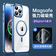 爵士駝【配鏡頭膜】爵士駝 蘋(píng)果14手機殼iPhone14proma磁吸充電動(dòng)畫(huà)magsafe保護套超薄新款 蘋(píng)果14Pro【遠峰藍】磁吸充電*高透不發(fā)黃