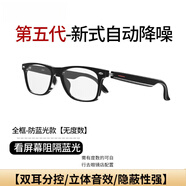 小米涂樂(lè )智能藍牙眼鏡耳機一體二合一聽(tīng)歌音頻藍牙降噪耳機眼鏡運動(dòng)骨傳導概念防藍光眼鏡耳機適用蘋(píng)果華為 黑色防藍光 -全框