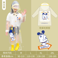 牧萌兒童雨衣男童女童防水全身雨披幼兒園小童女孩寶寶卡通防雨服 巴布豆果凍黃色 L【建議身高110-130cm】