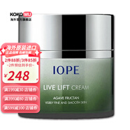 艾諾碧（IOPE）【韓國進口】艾諾碧（IOPE）龍舌蘭面霜50ml
