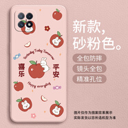 星因適用OPPOA53手機殼OPPO新款的A53液態(tài)硅膠5g版防摔全包A535G套opa男oppa女opopa款opp0pp0ppoa爆op 砂粉色【喜樂(lè )平安】送掛繩+保護膜 OPPO A53