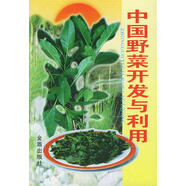 中國野菜開發(fā)與利用【正版書】