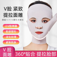 OWI瘦臉繃帶面罩美容儀輪廓提拉緊致面部法令紋抬頭紋瘦臉神器