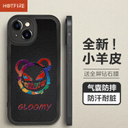 HotFire 适用苹果13手机壳 iphone13保护套防摔硅胶新升级镜头全包男款女磨砂个性简约涂鸦恶魔-静夜黑