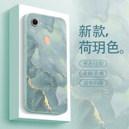 鉆色 oppoa72手機殼a73液態(tài)硅膠a7女款藝術(shù)水彩高級感防摔全包直邊5g保護套 oppoA73 藝術(shù)荷玥色+全屏膜