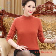 鹿王戀雪女中l(wèi)老年加厚半高領針織羊毛混衫媽ma媽秋冬裝打底毛衣 11901桔紅色 雙層領 XXL建議120-130斤穿