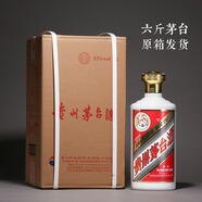 茅臺（MOUTAI）飛天茅臺貴州茅臺酒醬香型白酒特殊容量公斤1L3斤1.5L6斤3L12斤6L 53度 3L 1瓶 *6斤原箱【2024年