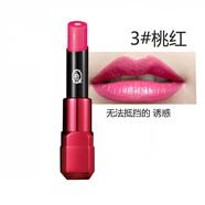 誘惑Charm彩妝天使之吻唇膏口紅雙芯膠原芯溫變唇膏滋潤保濕修護鎖色 03#桃紅色