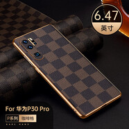 【高端皮殼】芷皇華為p30pro手機殼新款格子紋皮革限量版P30全包鏡頭防摔超薄奢華5g時(shí)尚男女潮牌 P30Pro【經(jīng)典款-咖啡格】 +全屏鋼化膜