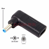 trendsetter 適用聯(lián)想惠普戴爾華碩筆記本電腦充電器電源適配器轉換器type-c誘騙器  4530惠普小歐14s/15/430G3轉接頭