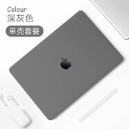 格瑪斯新款MacBook M1 Pro 14/16保護殼A2442/A2485蘋果筆記本全套機身外殼保護套 深空灰【流沙保護殼】 蘋果其他型號下單留言型號