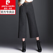 皮爾卡丹（pierre cardin）秋冬褲子毛呢闊腿褲女配靴子九分直筒小個子闊腳褲春款新款七分褲 灰色毛呢款1807七分褲 26S