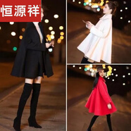 恒源祥結(jié)婚喜慶毛呢外套女斗篷A字型大衣洋氣秋冬季呢子風(fēng)衣氣質(zhì)中長款 黑色有里布(雙排扣) L 建議【116-126斤】