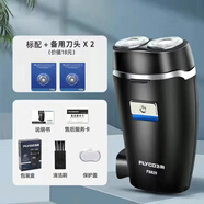 飛科FS876剃須刀男士充電式電動刮胡刀浮動雙刀頭鬢角刀 飛科829標(biāo)配+刀頭2個