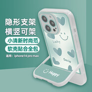 江銘 適用蘋果14ProMax手機(jī)殼14 ProMax保護(hù)套帶隱形折疊支架追劇刷抖音支撐ins小清新網(wǎng)紅男女款