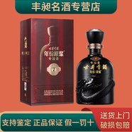 古井貢 安徽古井貢酒 年份原漿 濃香型白酒 新老款隨機發(fā)貨 50度 500mL 1瓶 古井古7