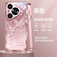 思唯創(chuàng)適用華為pura70手機殼新款全包防摔pura70pro手機保護套貝紋蝴蝶愛心鈦金屬漆鏡頭女款時尚保護殼 【貝紋蝴蝶愛心梅子】親膚手感+強力防摔 華為Pura70