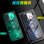 好機(jī)友vivoIQOOZ5X夜光玻璃手機(jī)殼vivo IQOO愛(ài)酷Z5X保護(hù)套iqooz5x防摔全包軟超薄網(wǎng)紅男液態(tài)硅膠初心定制 -96江湖+全屏鋼化膜+指環(huán)+掛繩 iQOO Z5x