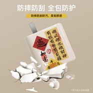 鉑選適用華為Mate70/MateX6充電器保護套66W數據線(xiàn)套華為Mate60Pro/pura70手機充電線(xiàn)套殼卡通可愛(ài)個(gè)性 【順風(fēng)順水-充電器套】 華為榮耀66/88W USB大小線(xiàn)頭
