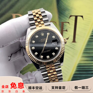 【二手99新】勞力士(ROLEX)日志型系列男士腕表 自動(dòng)機械 表徑41mm m126333新款日志 【M126333-0006 黑盤(pán)鉆刻】