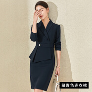 艾尚臣藏青色長(zhǎng)袖 女2023秋裝新款不規(guī)則售樓部職業(yè)工作服 工裝 藏青色連衣裙 L