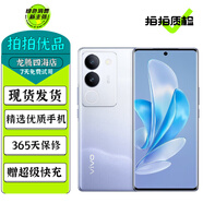 vivo S17 /S17Pro 二手5G手機(jī) 前置5000萬廣角柔光 1.5K超視網(wǎng)膜屏 拍照手機(jī) 【S17】相遇紫 12GB+256GB 99新
