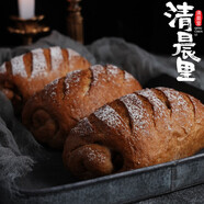 清晨里 黑麥肉桂蘋(píng)果硬歐面包早主食無(wú)蔗糖代餐手作健身飽腹營(yíng)養 黑麥肉桂蘋(píng)果 200g