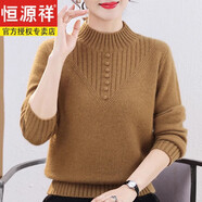 恒源祥100%純羊絨衫女2025秋冬新款媽媽裝半高領加厚保暖毛衣中老年大碼 姜黃色 4XL 建議150-165斤