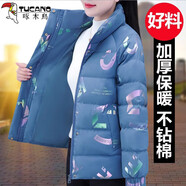啄木鳥(niǎo)設計感小眾棉服女冬2025新短款小個(gè)子立領(lǐng)棉衣外套 藍色#[高品質(zhì)棉服] M [建議80-95斤]