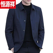 恒源祥品牌男士夾克薄款外套中老年人翻領(lǐng)爸爸裝扣子休閑商務(wù)外套春秋裝 JK紐扣款（藍(lán)色）翻/領(lǐng) 薄款 父親節(jié)衣服 3XL 190建議165-185斤 父親節(jié)衣服