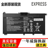 惠普（HP）原裝HP惠普暢游人14 TF03XL TPN-C131/Q188/Q189/Q191筆記本 標(biāo)準(zhǔn) 15-ck031TX電池