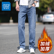 真維斯經(jīng)典百搭涼感牛仔褲男士夏季薄款直筒棉彈寬松男裝闊腿長(zhǎng)褲子下裝 磨白藍(lán)888R【冬季加絨】 32 【建議130-140斤】