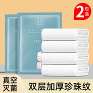 樂活旅行一次性浴巾旅行便攜加厚大號(hào)毛巾出差洗漱用品旅游壓縮洗浴洗澡巾
