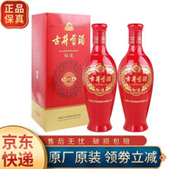 古井貢酒（紅運H1）50度 濃香型白酒   50度 500mL 2瓶 （2017年）