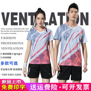 2022新款羽毛球服運動(dòng)套裝上衣網(wǎng)球服裙乒乓球衣服裝情侶球服t恤團購定制排球服健身跑步運動(dòng)服 男款2609淺灰色+褲子 XL