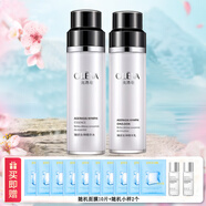 奧洛菲臻妍女神水乳套裝提拉緊致淡化細(xì)紋補(bǔ)水保濕護(hù)膚品旗艦 2件套水+乳
