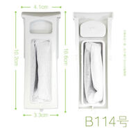 適用海鷗晨陽(yáng)洗衣機過(guò)濾網(wǎng)袋XPB115-5558S半自動(dòng)雙桶盒槽配件大全 B114號1個(gè)裝