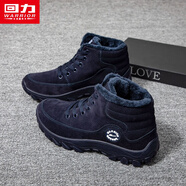 回力男鞋加絨雪地靴男2025冬季新款男士中幫保暖棉鞋男加厚運動(dòng)棉靴子 藏青色|3153款 42
