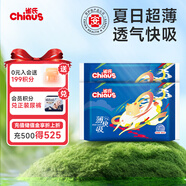 雀氏雀氏薄快吸拉拉褲試用裝XL4片嬰兒尿不濕尿褲超薄快吸透氣【品牌直供 安心品質(zhì)】