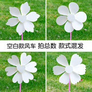 空白繪畫風(fēng)車兒童手繪DIY手工制作材料包幼兒園涂鴉涂色戶外玩具 空白風(fēng)車【拍總數(shù)混發(fā)】