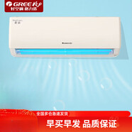 格力空調大1匹大1.5匹掛機天麗/云佳/優(yōu)鉆/京爽/京桂京逸新一級能效變頻臥室冷暖家用空調 1.5匹1級優(yōu)鉆(珊瑚玉)