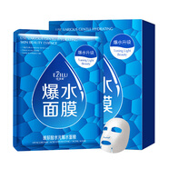 依姿露【50片】玻尿酸爆水面膜水光補水保濕滋潤粗糙干燥缺水肌膚男女 玻尿酸爆水面膜30片(3盒)