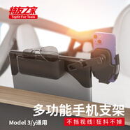 特友之家Topfit適用于特斯拉ModelY煥新3磁吸車載手機支架車載導(dǎo)航支架 21-24款modely底座款+硅膠支架頭