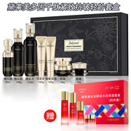 思埠黛萊美水光賦活長(zhǎng)效保濕套盒 藍(lán)銅肽修護(hù)凍干粉套盒 多因千肽緊致抗皺套 黛萊美多因千肽緊致抗皺輕齡套盒