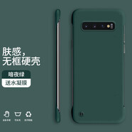 紀普 三星s10手機殼 三星s10+保護套防摔超薄散熱無邊框簡約純色潮牌網(wǎng)紅男女硬殼 S10+/4G版【暗夜綠】+水凝膜