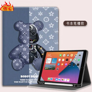 小米（MI）【品質(zhì)原裝】適用軟殼4保護(hù)套8英寸皮套4plus全包軟殼小米2殼mipa 暴力熊-奶奶灰【筆槽款】 小米平板5_Pro(11英寸)