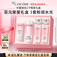蘭蔻粉水200ml+粉水霜30ml補(bǔ)水保濕護(hù)膚套裝禮物送女友生日禮盒