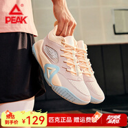 匹克籃球鞋拼接革面運動(dòng)鞋拼色網(wǎng)面跑步鞋休閑透氣跑鞋 玫瑰粉 44