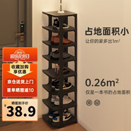 湯能優(yōu)品鞋架家用門口簡易收納置物架窄小鞋柜夾縫轉(zhuǎn)角架多層省空間架子 【店長推薦款】加厚典雅黑8層
